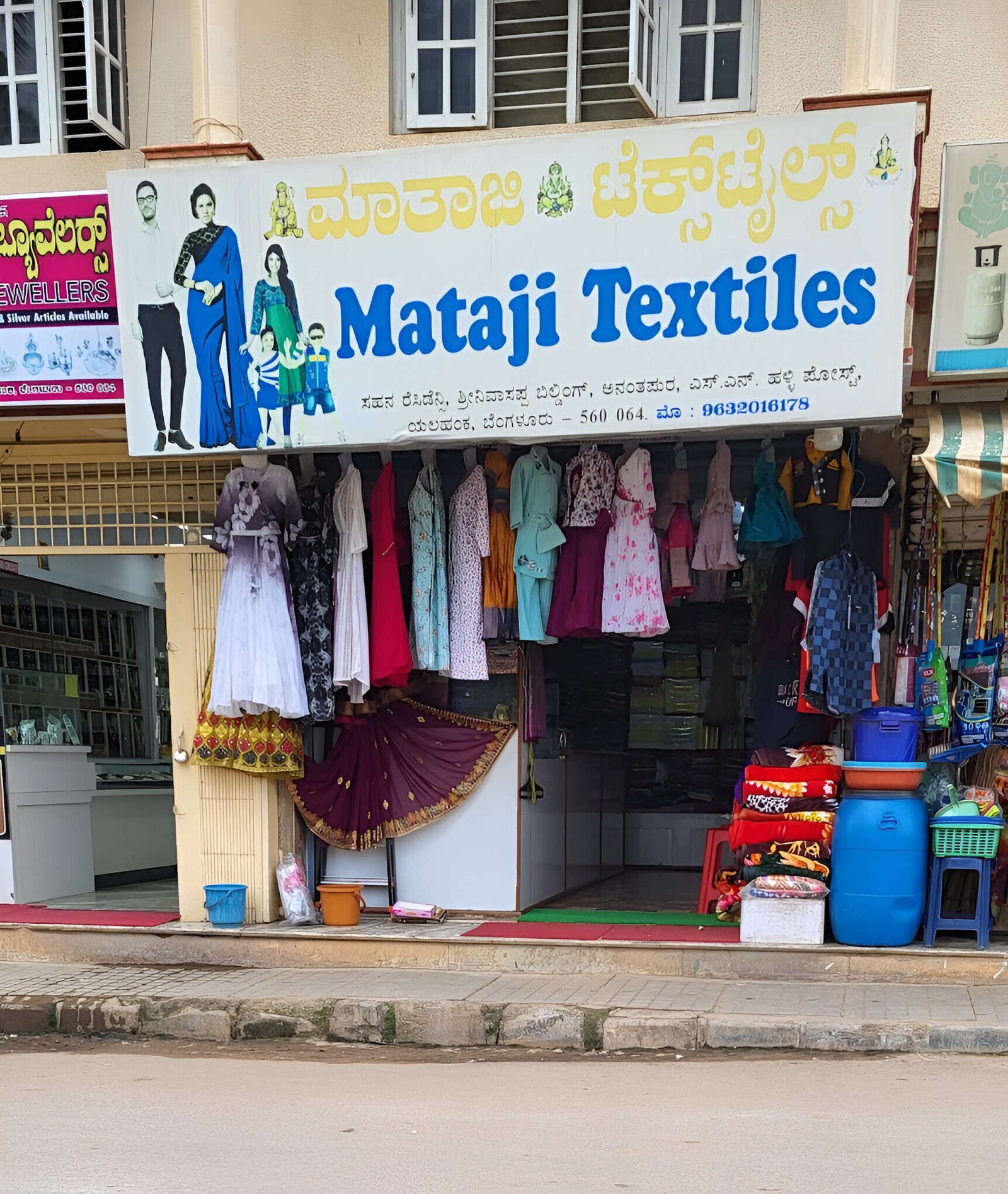store_image